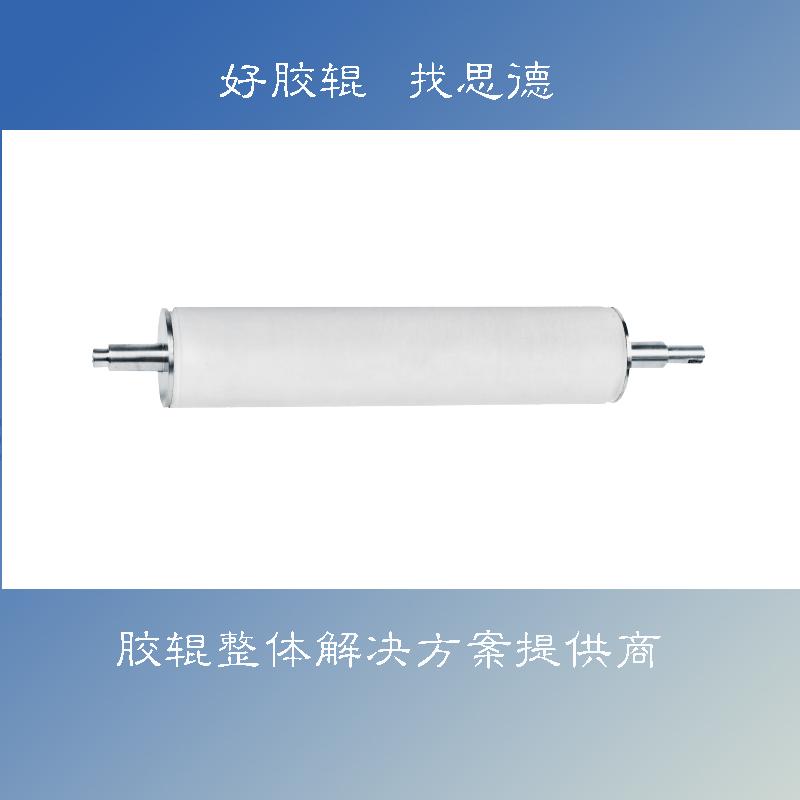 耐高溫復(fù)合橡膠輥 High Temperature Resistant Composite Rubber Roller