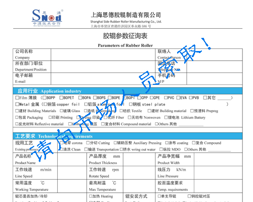 參數表.jpg