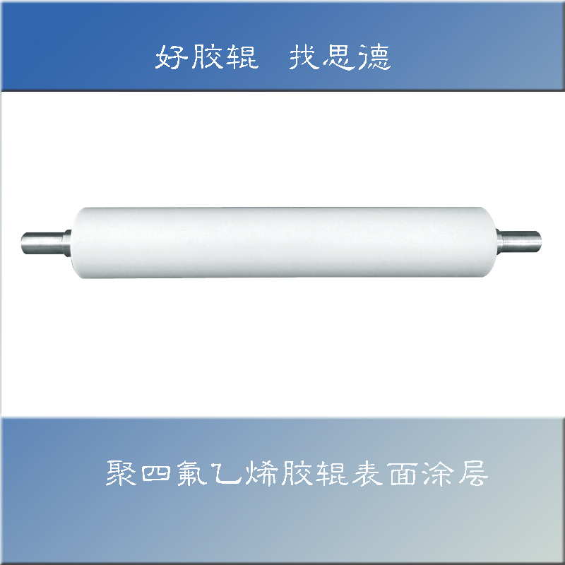 特殊加工表面涂層.jpg